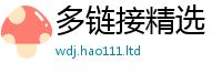 2025最新正版挂牌资料到7777788888管家婆王中王佛祖天书